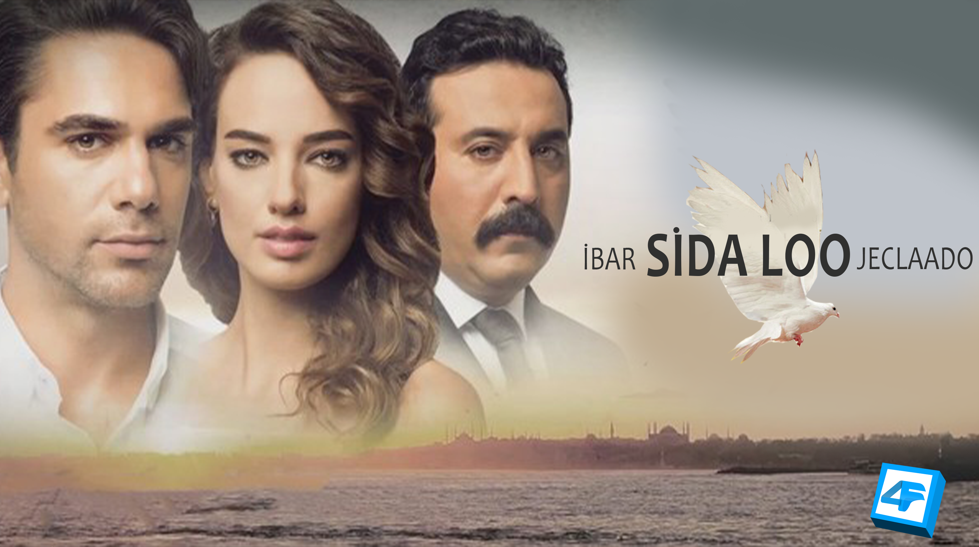 Ibar Sida Loo Jeclaado